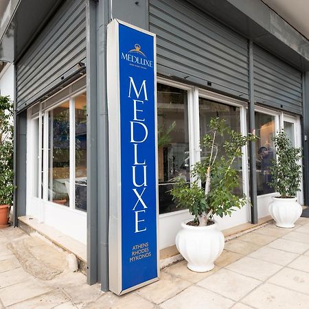 Medluxe Cozy Apartment! Atenas Exterior foto